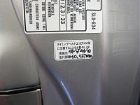 Click image for larger version. 

Name:	Sticker.JPG 
Views:	3598 
Size:	135.5 KB 
ID:	7366